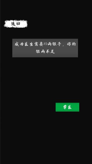 武林坛说mud