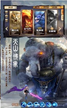 山海经剧毒异兽