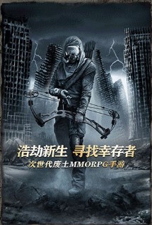 一枪穿十个