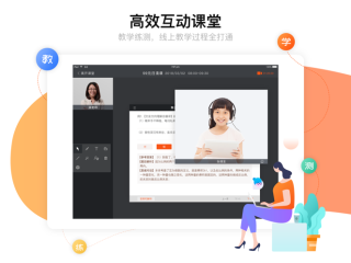 牛师帮学生端