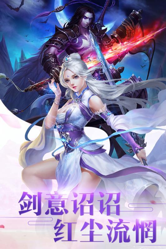 混沌仙魔诀v1.0.1