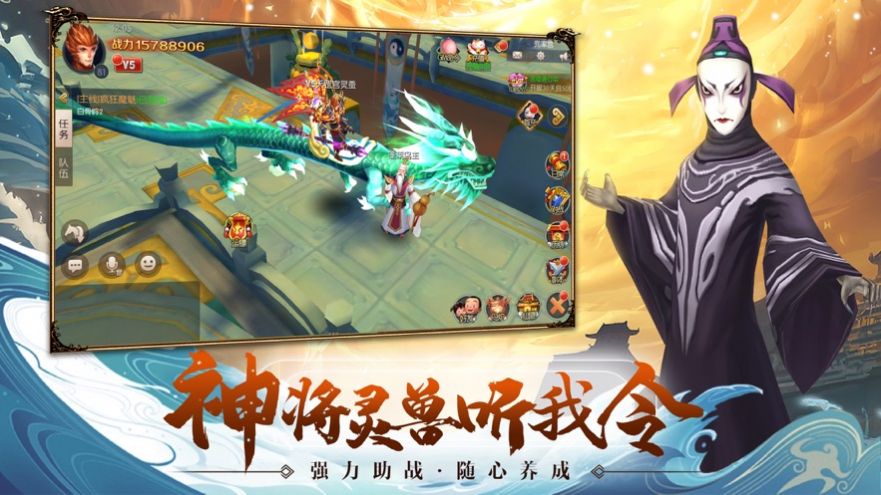 元气嘻游