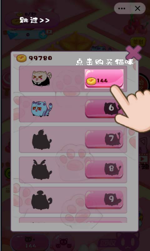 小小上分行动
