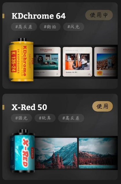FIMO胶卷相机