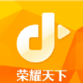 荣耀天下