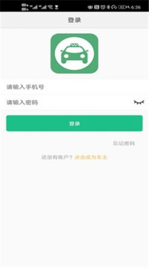 module_simulationorder(小城车主)