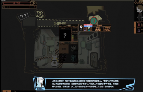Demolition Inc HD(怪物管理公司模拟器)