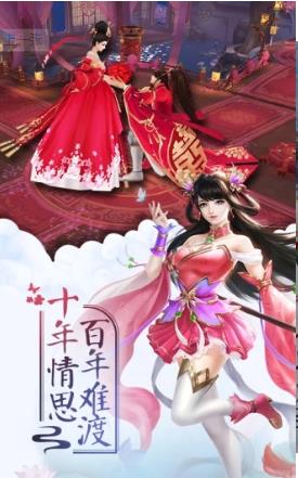 大唐修仙记
