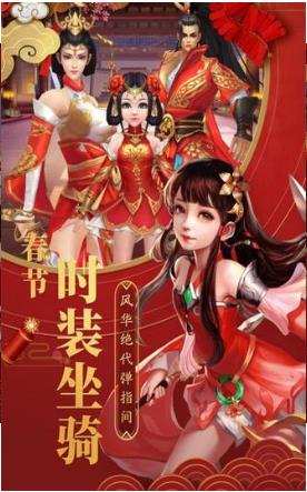 九印神皇
