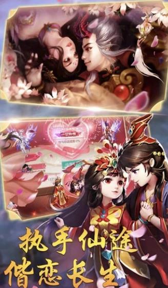 西天封神榜