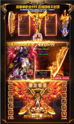 裁决战歌手机版手游