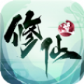 修仙道放置版