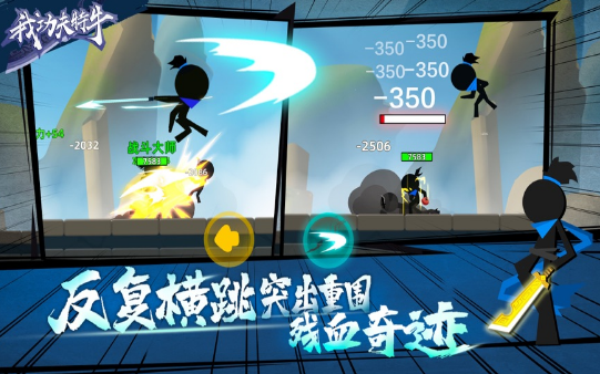 我功夫特牛神笔阿宅
