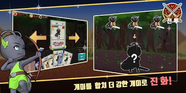앤투라인(安东尼战略防御)