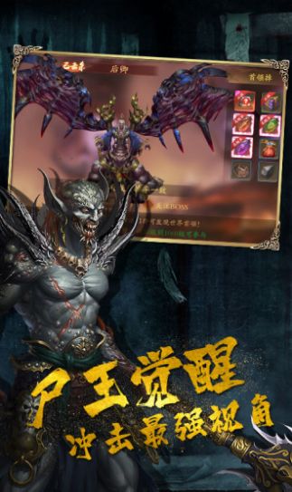 驱魔道长之我为天师