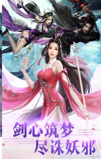 混沌仙魔诀v1.0.1