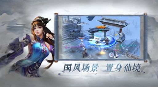 逆伐三界