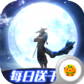 猎妖千抽版