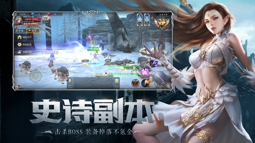 魔剑问世