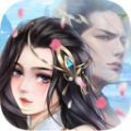 玄虚仙缘游戏