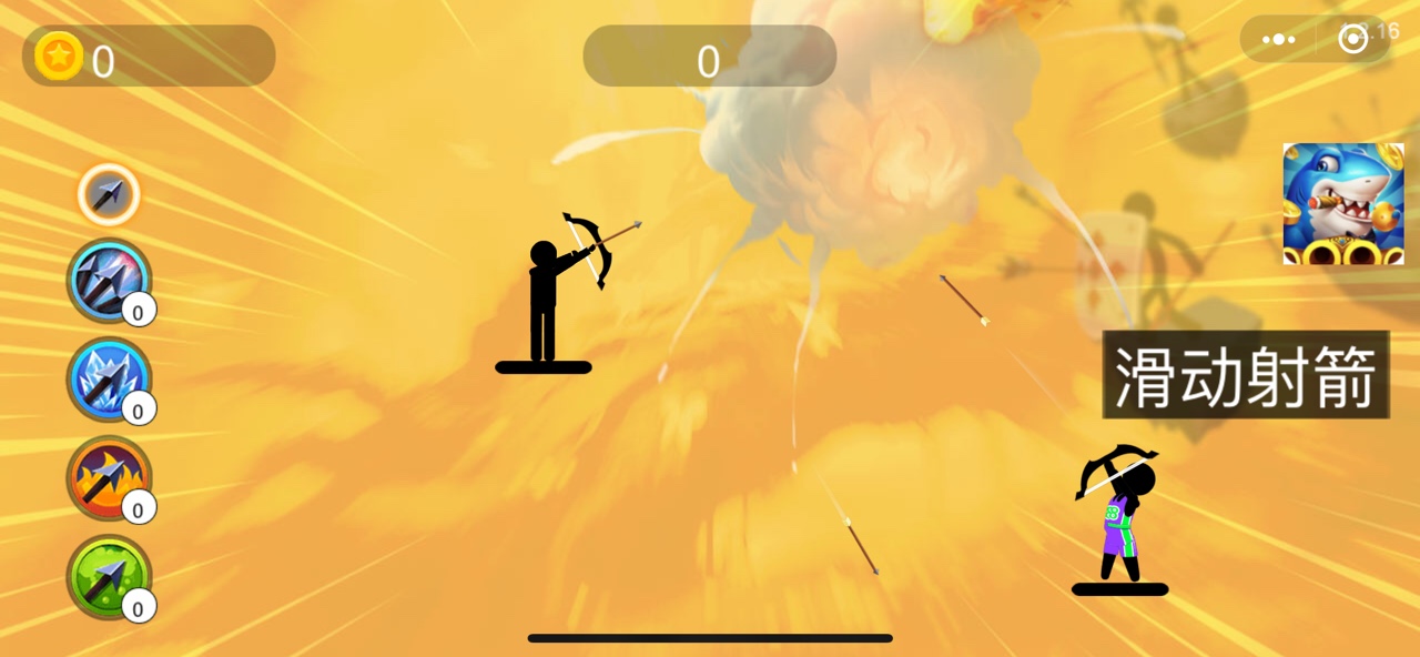 射手抢C位