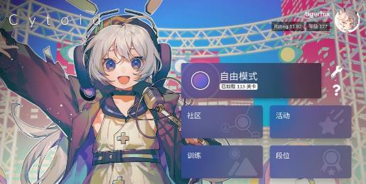 Cytoid2.0
