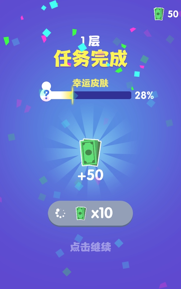 Office buliding battle（办公楼战斗休闲拼图冒险）