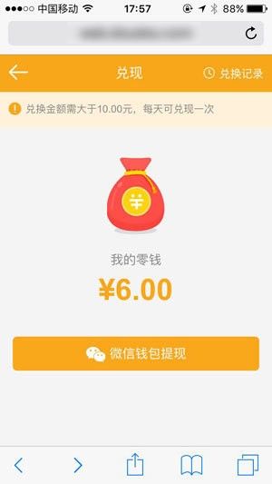 豆爱玩