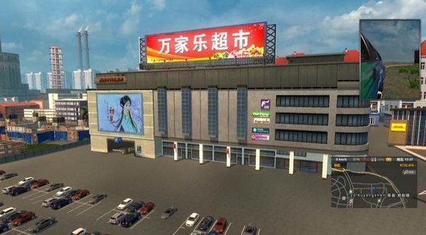 奔驰遨游中国2020