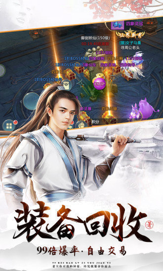 武王伐纣录