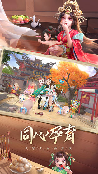 神雕侠侣2