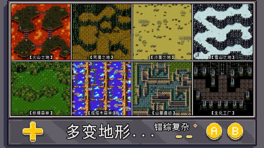 像素洞窟（Pixel Caves）