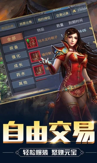 皇城之戮