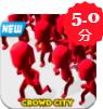 Crowd City New（跟随我人群城市控制）