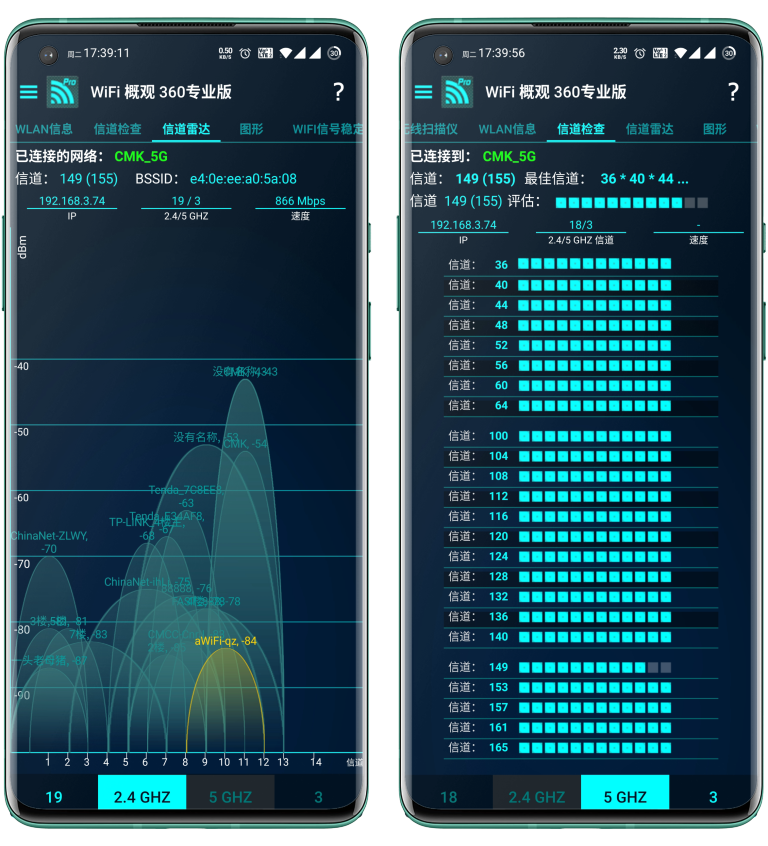 WiFi Overview 360 Pro（Wifi探测器pro）