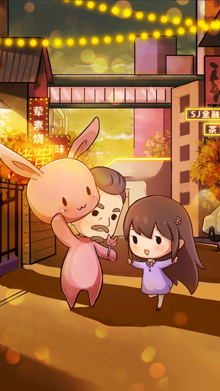 烧烤店的荤素人生测试版