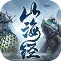 山海经之魔蛙传说