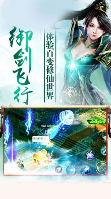 仗剑斩苍穹