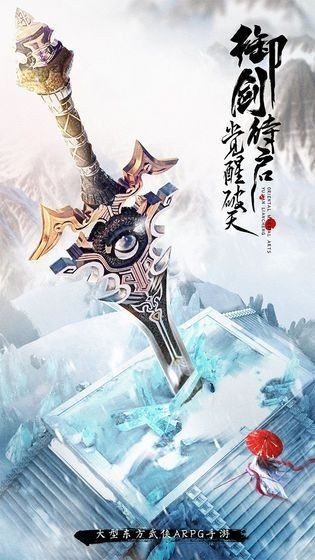 北灵剑尊