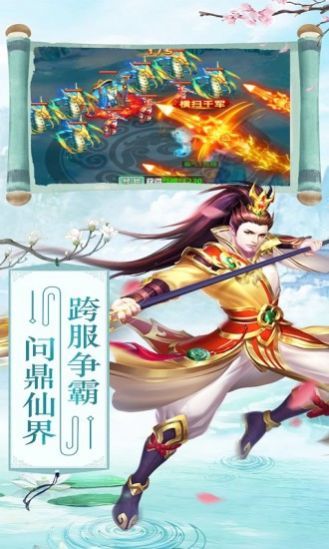 剑心琉璃梦手游