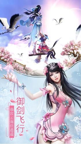 剑尊青云录