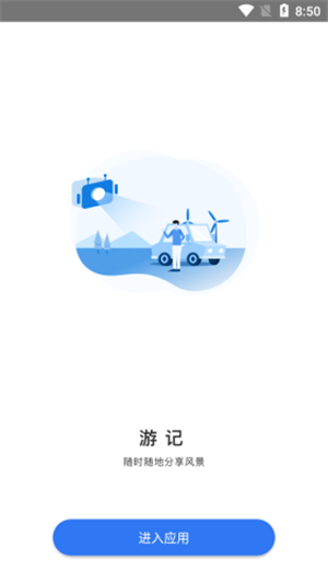 AiCar（AI小精灵）