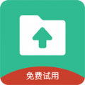 微文件助手