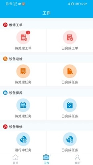 管家慧