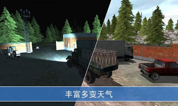 truckermountaindelivery（山地卡车模拟驾驶）