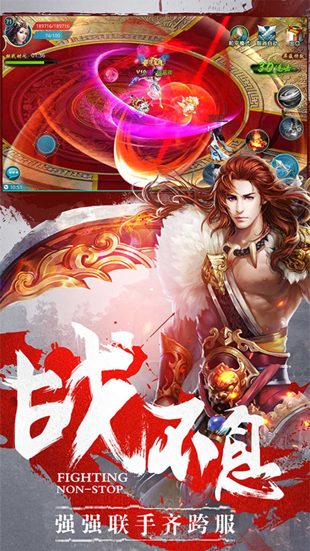 天行道之夜将行