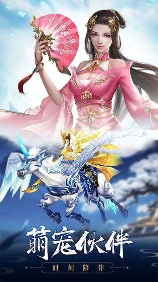 北灵剑尊