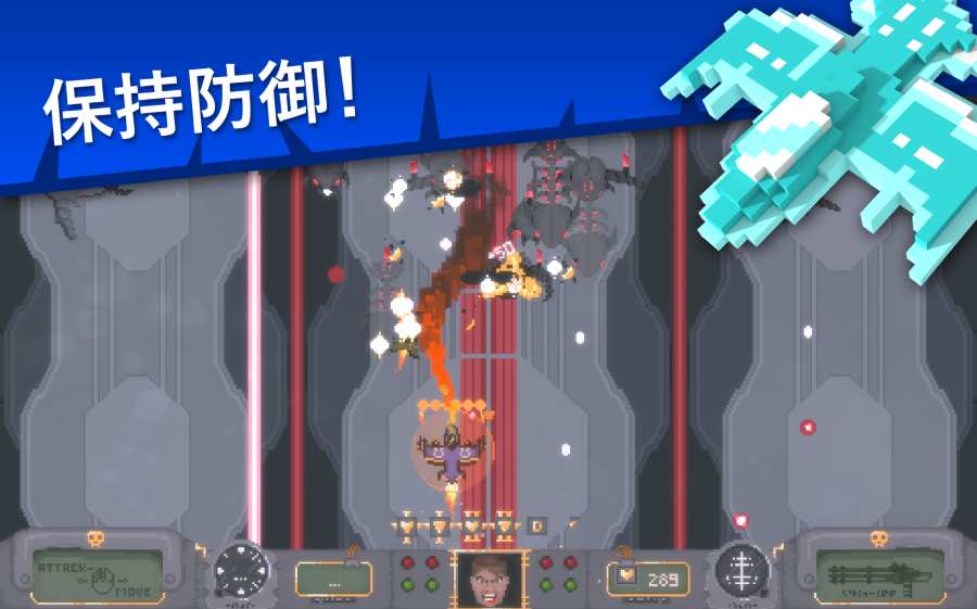 Zeon25（吉翁25）