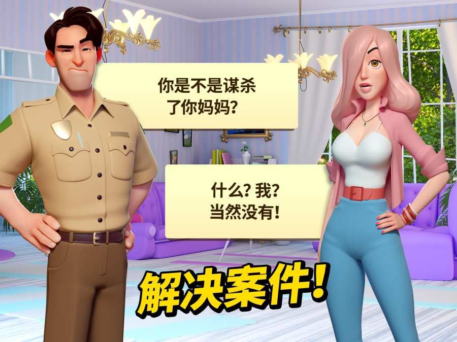 小镇的谋杀