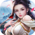 玄真道之仙凡录1.0